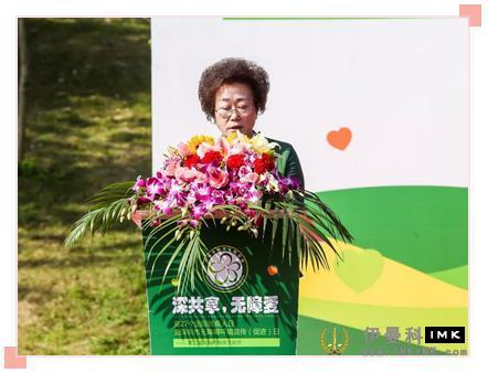 Shenzhen Lions Club co-organized the 2nd Shenzhen Special Cultural Festival news 图2张